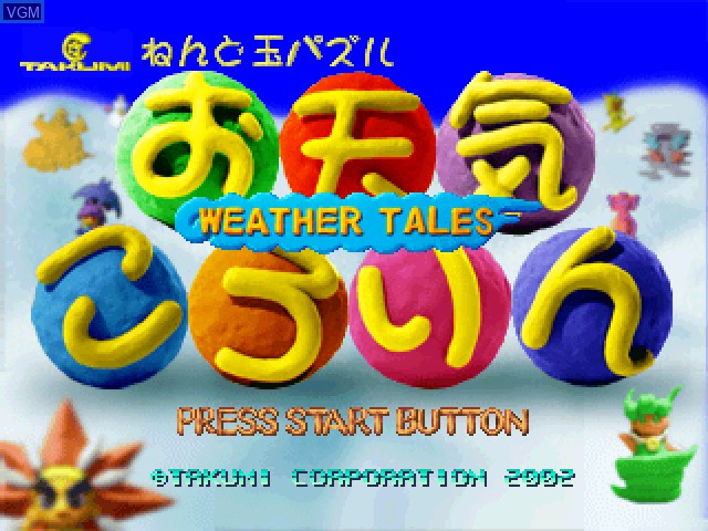 Title screen of the game Otenki Kororin on Sony Playstation