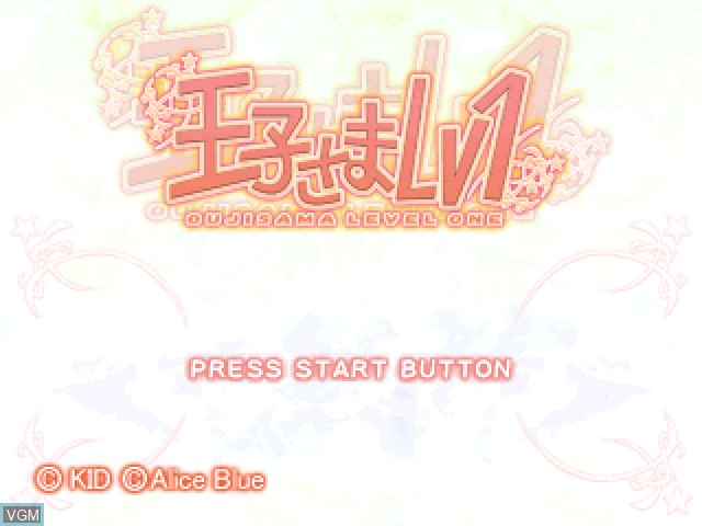Title screen of the game Ouji-sama LV1 on Sony Playstation