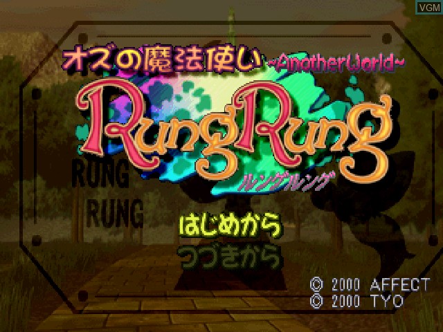 Title screen of the game Rung Rung - Oz no Mahou Tsukai - Another World on Sony Playstation