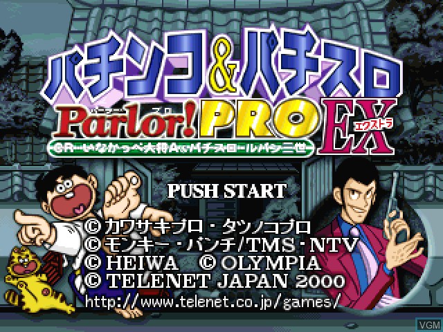 Title screen of the game Pachinko & Pachi-Slot - Parlor! Pro EX - CR Inakappe Taishou A & Pachi-Slot Lupin Sansei on Sony Playstation