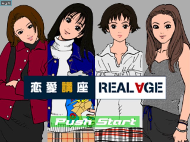 Title screen of the game Renai Kouza Real Age on Sony Playstation