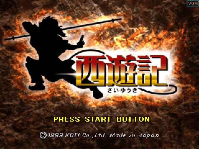 Title screen of the game Saiyuki on Sony Playstation