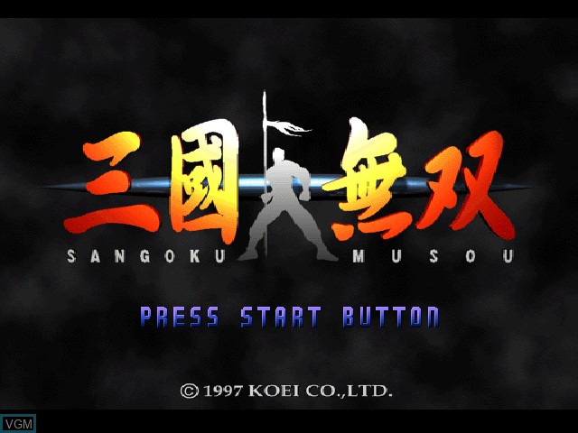 Title screen of the game Sangoku Musou on Sony Playstation