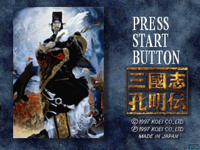 Title screen of the game San Goku Shi - Koumeiden on Sony Playstation