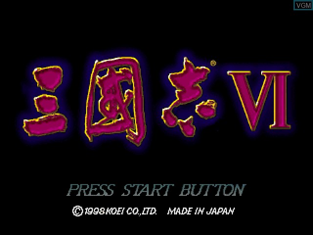 Title screen of the game San Goku Shi VI on Sony Playstation