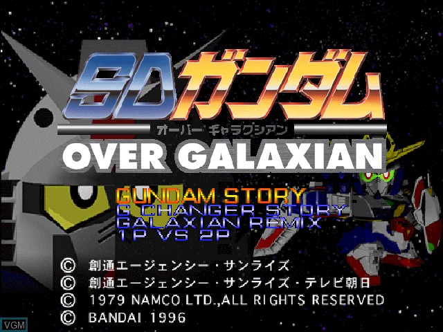 Title screen of the game SD Gundam - Over Galaxian on Sony Playstation