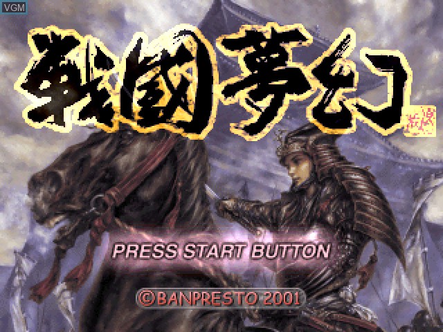 Title screen of the game Sengoku Mugen on Sony Playstation