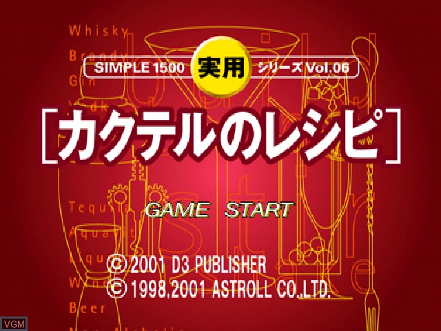 Title screen of the game Simple 1500 Jitsuyou Series Vol. 06 - Cocktail no Recipe on Sony Playstation