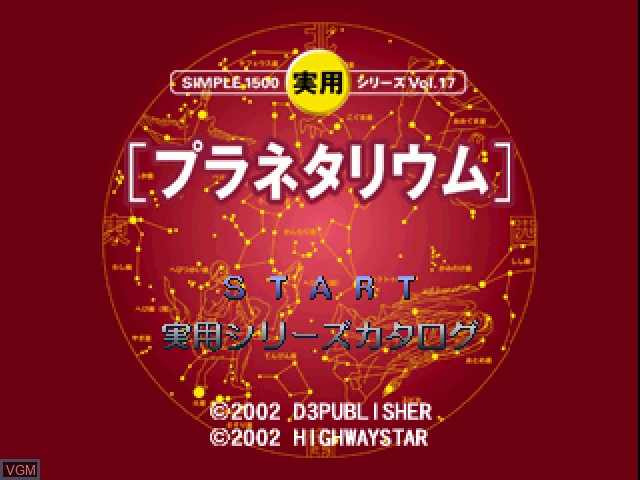 Title screen of the game Simple 1500 Jitsuyou Series Vol. 17 - Planetarium on Sony Playstation