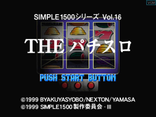 Title screen of the game Simple 1500 Series Vol. 16 - The Pachi-Slot on Sony Playstation