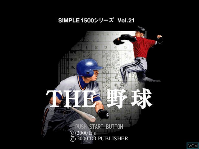 Title screen of the game Simple 1500 Series Vol. 21 - The Yakyuu on Sony Playstation