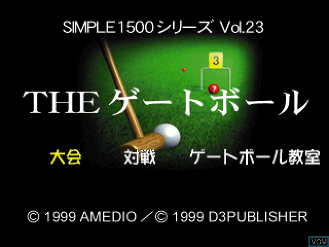 Title screen of the game Simple 1500 Series Vol. 23 - The Gateball on Sony Playstation