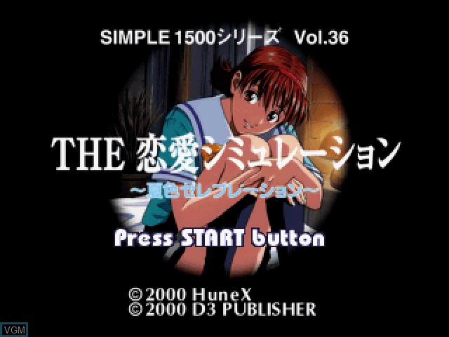 Title screen of the game Simple 1500 Series Vol. 36 - The Renai Simulation - Natsuiro Celebration on Sony Playstation