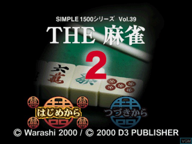 Title screen of the game Simple 1500 Series Vol. 39 - The Mahjong 2 on Sony Playstation
