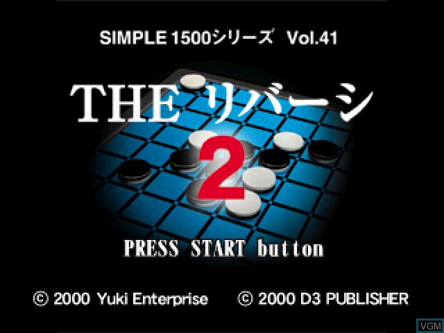 Title screen of the game Simple 1500 Series Vol. 41 - The Reversi 2 on Sony Playstation