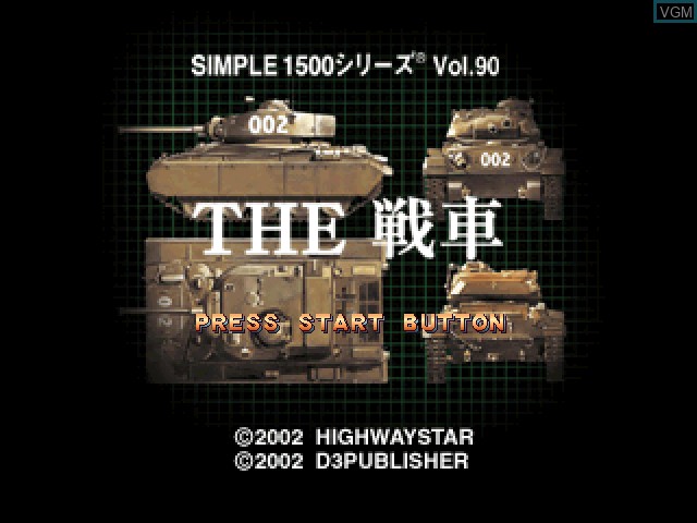 Title screen of the game Simple 1500 Series Vol. 90 - The Sensha on Sony Playstation