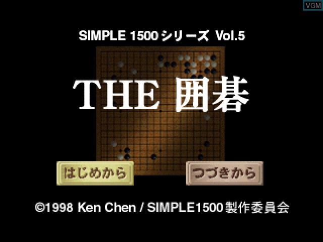 Title screen of the game Simple 1500 Series Vol. 5 - The Igo on Sony Playstation