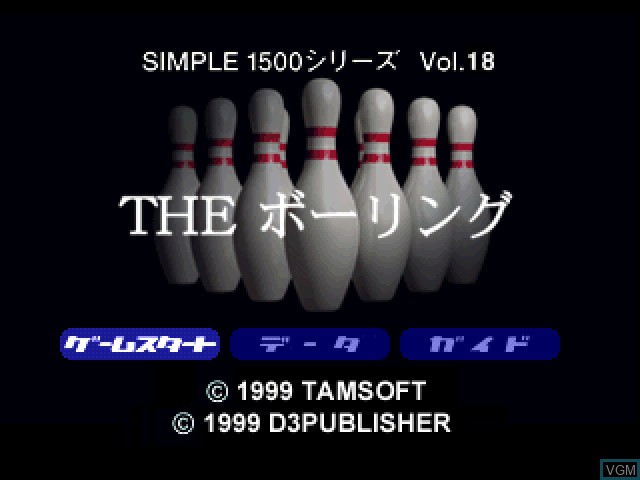 Title screen of the game Simple 1500 Series Vol. 18 - The Bowling on Sony Playstation