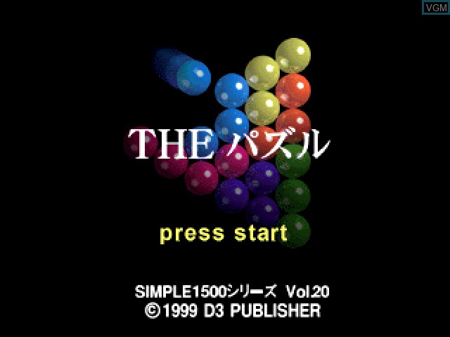 Title screen of the game Simple 1500 Series Vol. 20 - The Puzzle on Sony Playstation