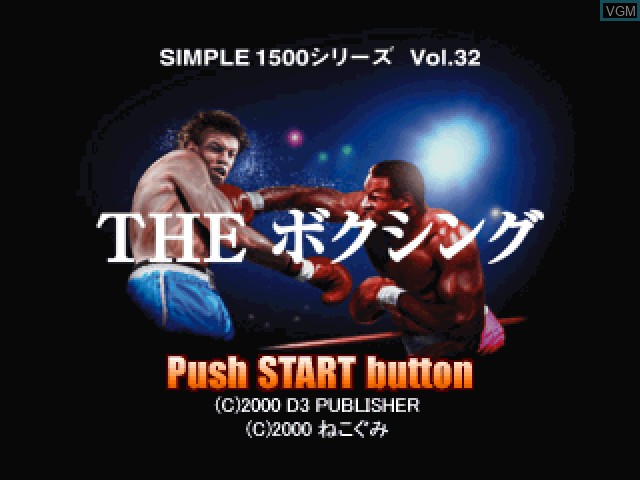 Title screen of the game Simple 1500 Series Vol. 32 - The Boxing on Sony Playstation