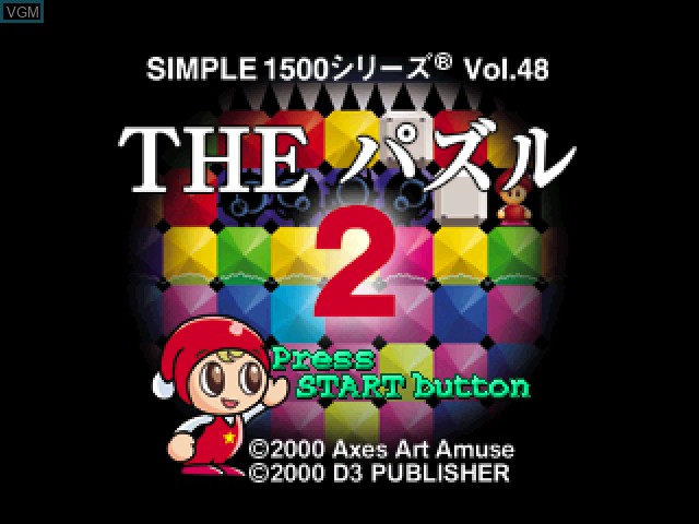 Title screen of the game Simple 1500 Series Vol. 48 - The Puzzle 2 on Sony Playstation