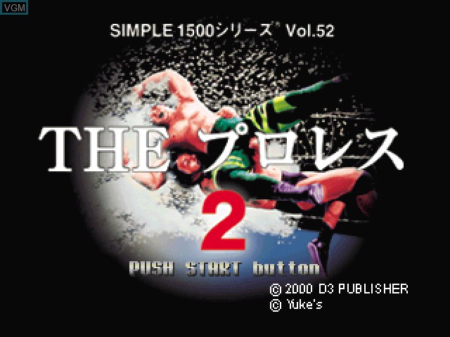 Title screen of the game Simple 1500 Series Vol. 52 - The Pro Wrestling 2 on Sony Playstation