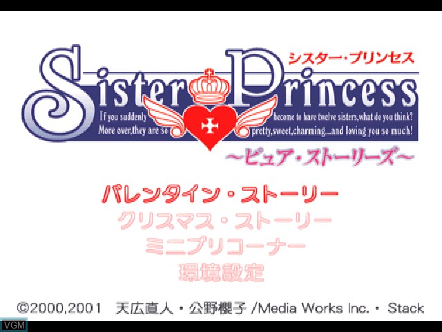 Title screen of the game Sister Princess - Pure Stories on Sony Playstation