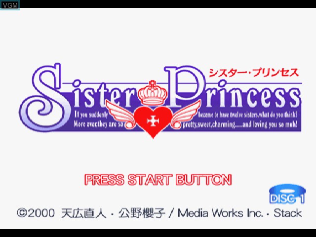Title screen of the game Sister Princess on Sony Playstation