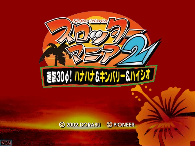 Title screen of the game Slotter Mania 2 - Chounetsu 30! Hana Hana & Kingbary & Hai Hai Siesta on Sony Playstation