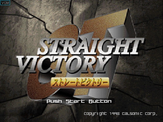 Title screen of the game Straight Victory - Hoshino Kazuyoshi e no Chousen on Sony Playstation