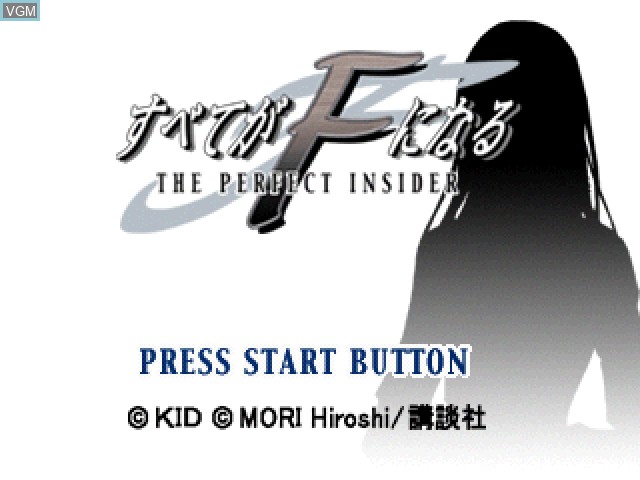 Title screen of the game Subete ga F ni Naru - The Perfect Insider on Sony Playstation
