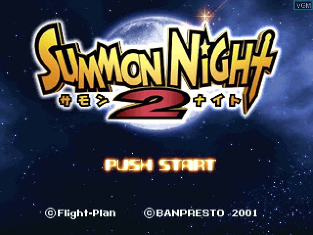 Title screen of the game Summon Night 2 on Sony Playstation