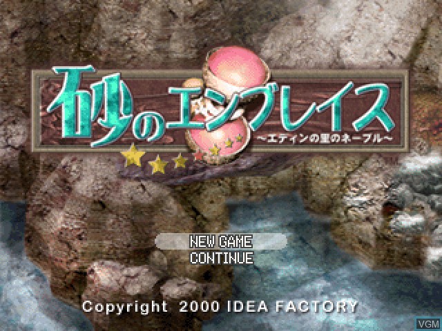 Title screen of the game Suna no Embrace - Eden no Sato no Never on Sony Playstation