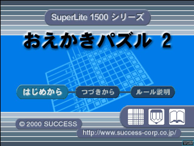 Title screen of the game SuperLite 1500 Series - Oekaki Puzzle 2 on Sony Playstation
