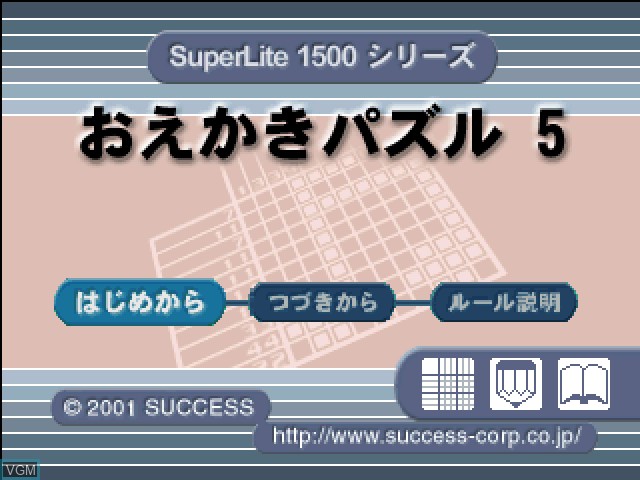 Title screen of the game SuperLite 1500 Series - Oekaki Puzzle 5 on Sony Playstation