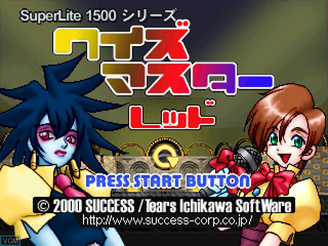 Title screen of the game SuperLite 1500 Series - Quiz Master - Red on Sony Playstation