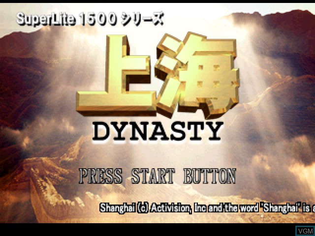 Title screen of the game SuperLite 1500 Series - Shanghai Dynasty on Sony Playstation
