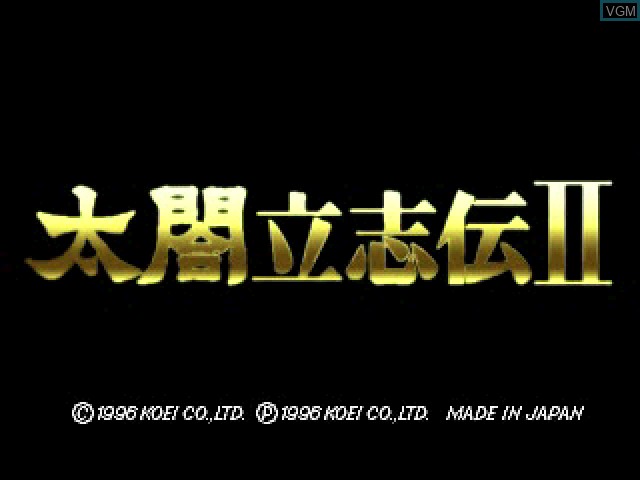 Title screen of the game Taikou Risshiden II on Sony Playstation