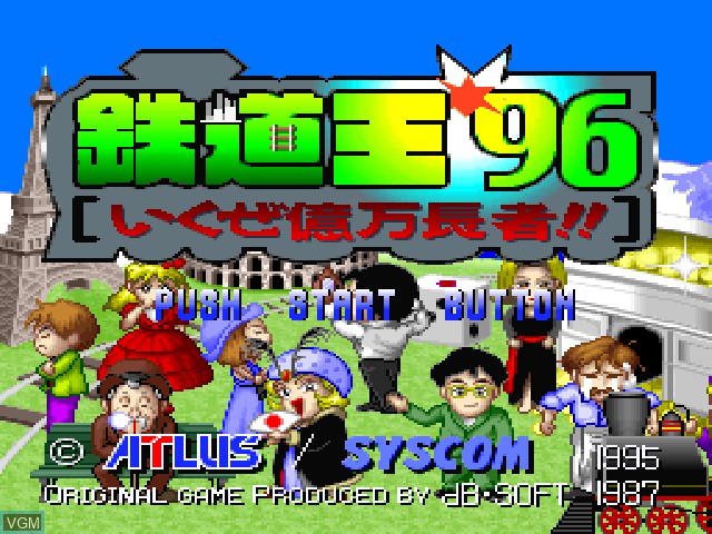 Title screen of the game Tetsudou-ou '96 - Ikuze Okuman Chouja!! on Sony Playstation