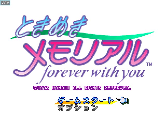 Title screen of the game Tokimeki Memorial - Forever With You on Sony Playstation