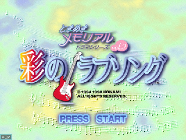 Title screen of the game Tokimeki Memorial Drama Series Vol. 2 - Irodori no Love Song on Sony Playstation