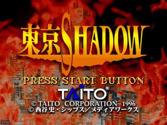 Title screen of the game Tokyo Shadow on Sony Playstation