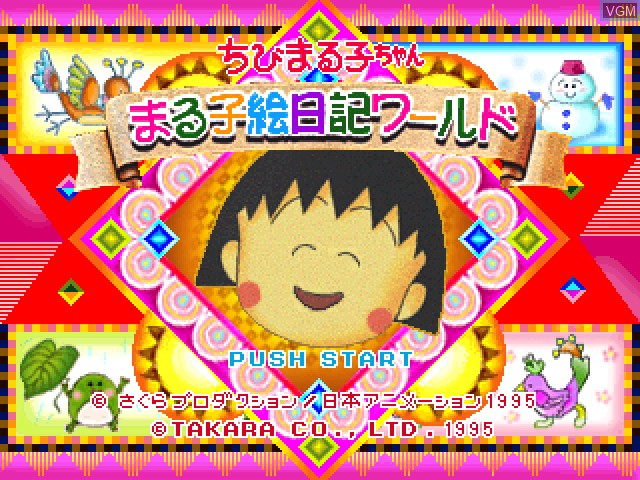 Title screen of the game Chibi Maruko-Chan - Maruko Enikki World on Sony Playstation