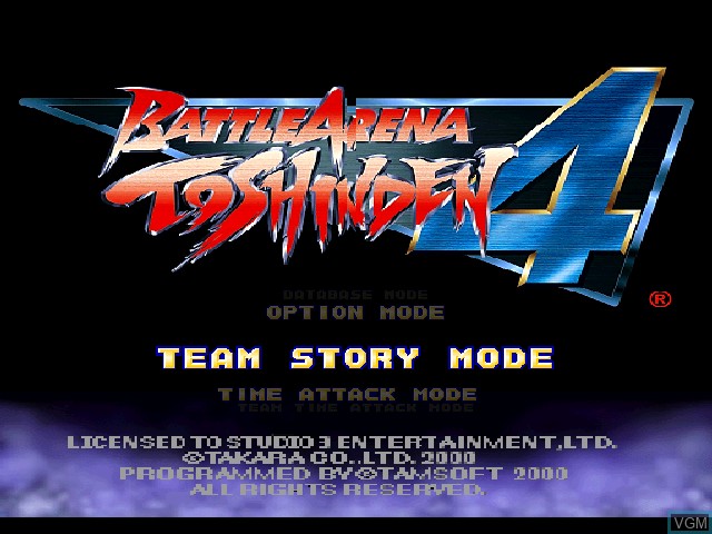 Title screen of the game Toshinden 4 on Sony Playstation
