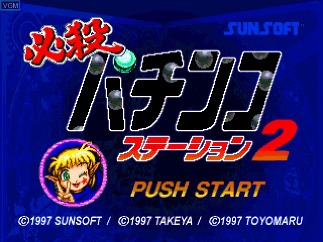 Title screen of the game Hissatsu Pachinko Station 2 on Sony Playstation