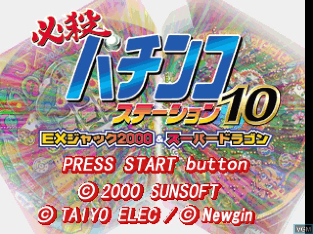 Title screen of the game Hissatsu Pachinko Station 10 - EX Jack 2000 & Super Dragon on Sony Playstation