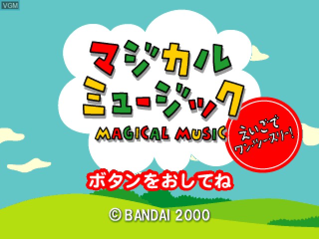 Title screen of the game Kids Station - Magical Music Eigo de One - Two - Three! on Sony Playstation