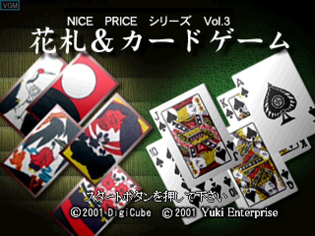 Title screen of the game Nice Price Series Vol. 03 - Hanafuda & Card Game on Sony Playstation