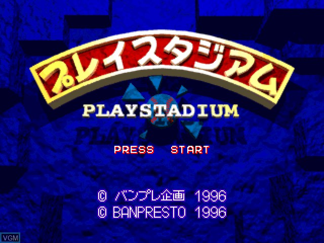 Title screen of the game Play Stadium on Sony Playstation