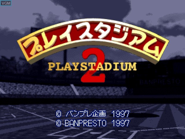 Title screen of the game Play Stadium 2 on Sony Playstation